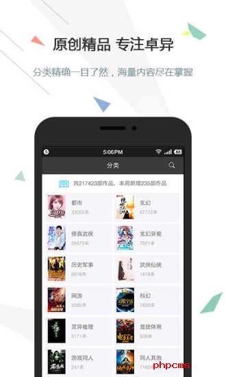逐浪小说