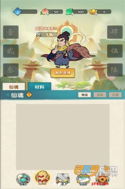 一决胜负免广告官方下载