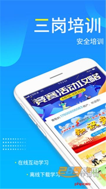 链工宝app知识竞赛官方最新版本