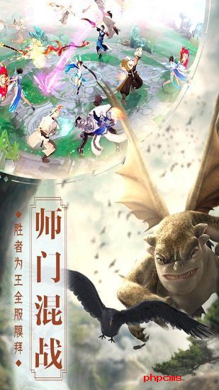 捉妖记九游版