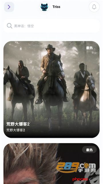 力喵软件下载官方版