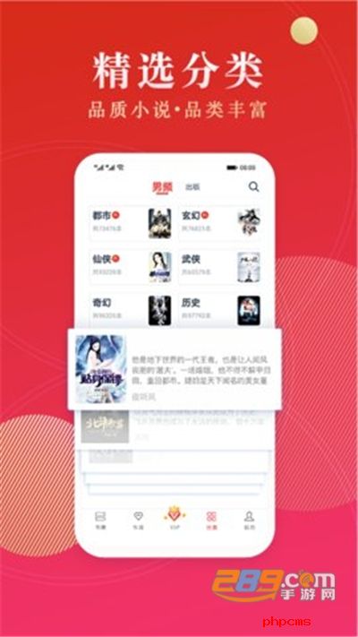 点众阅读app安卓版2022最新下载安装