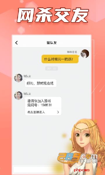 阿瓦隆官方正版下载手机版