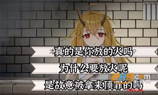 五日之夜游戏官方最新手机版