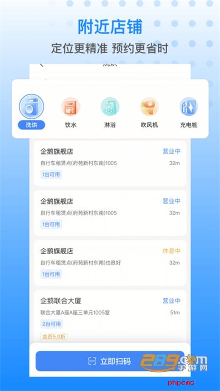 胖乖生活无广告app安卓手机版