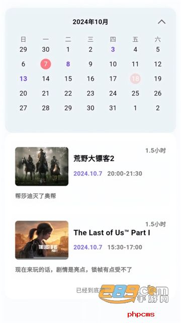 力喵软件下载官方版
