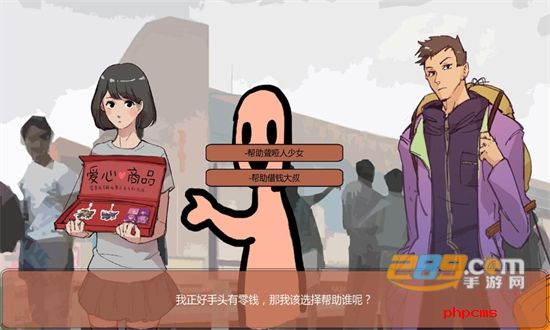 春运模拟器游戏安卓手机版