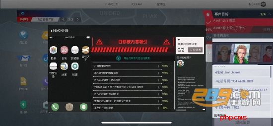 无处遁形全网公敌下载免费最新版