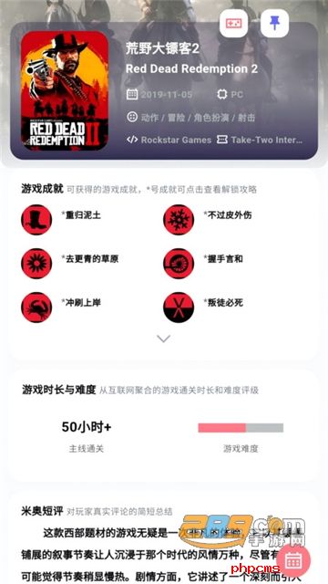 力喵软件下载官方版