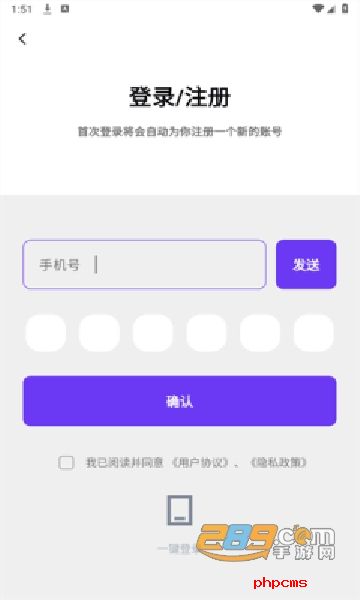 力喵软件下载官方版