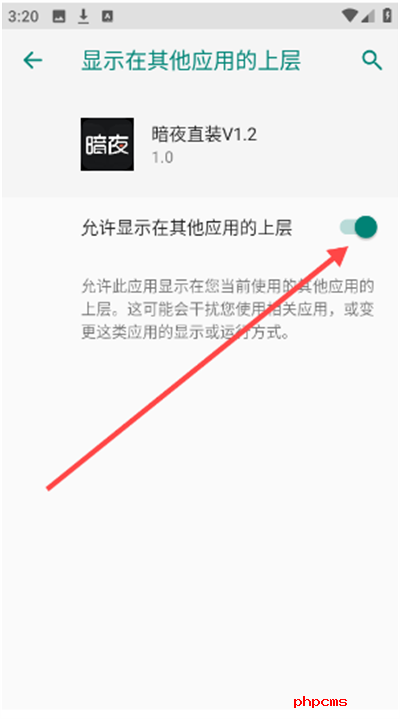 暗夜直装三角洲行动apk下载手机版