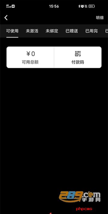 深圳书城app下载最新版本安装