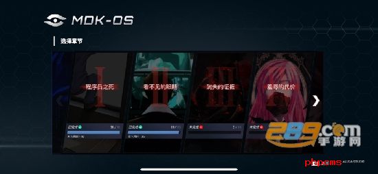 无处遁形全网公敌下载免费最新版