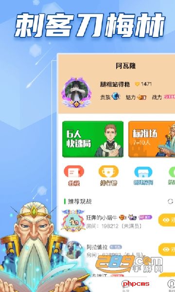 阿瓦隆官方正版下载手机版