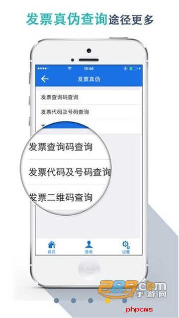 湖北地税手机app官方安卓版