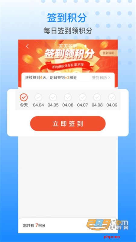 胖乖生活无广告app安卓手机版