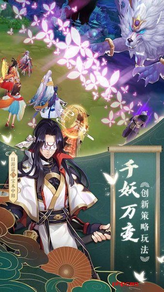 完美世界云梦四时歌手游