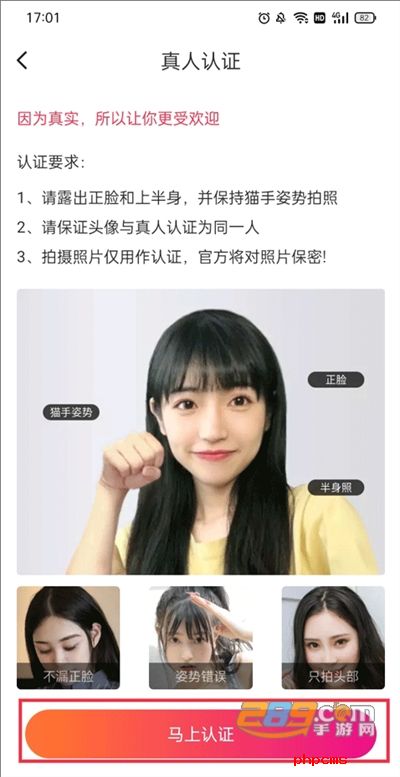秀宝宝交友软件下载最新版