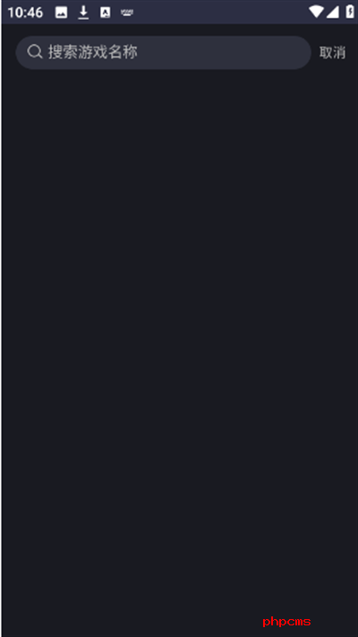 海鲨游戏代充APP下载官方版