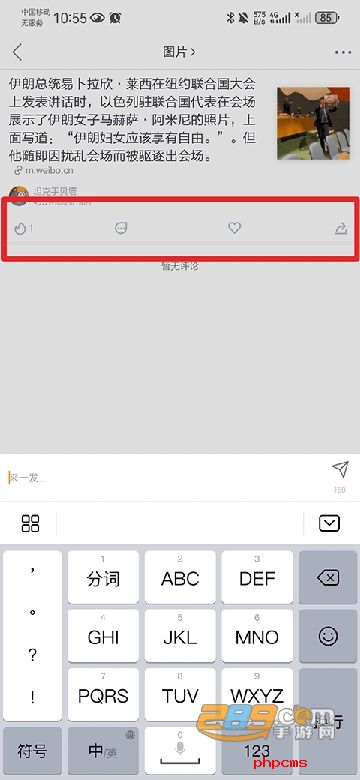 抽屉新热榜官方下载最新版本