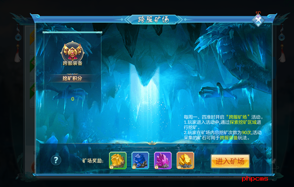 逍遥浪人游戏