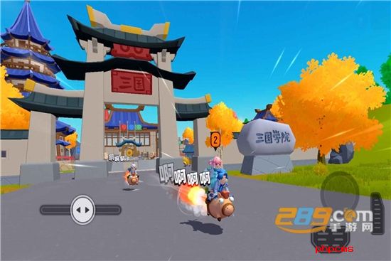 香肠派对s7赛季胡闹三国官方版