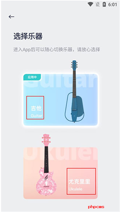 恩雅音乐app下载官方版2024