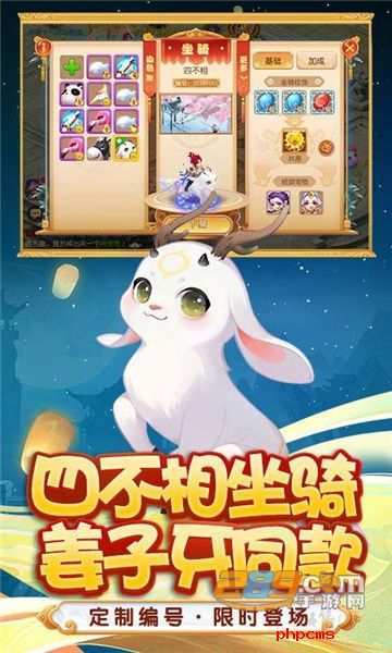 梦幻西游互通版安卓版