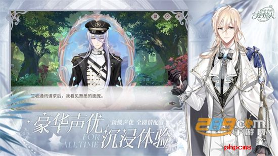时空中的绘旅人手游官方正版手机版