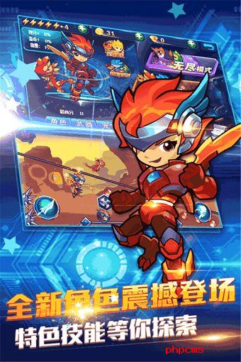 斗龙战士5双龙双核