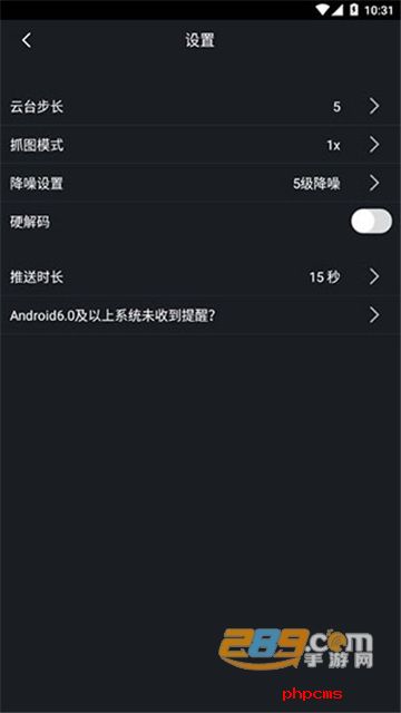 gdmssplus远程监控下载最新版