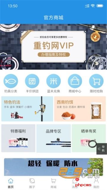 17钓鱼重钓网app最新版