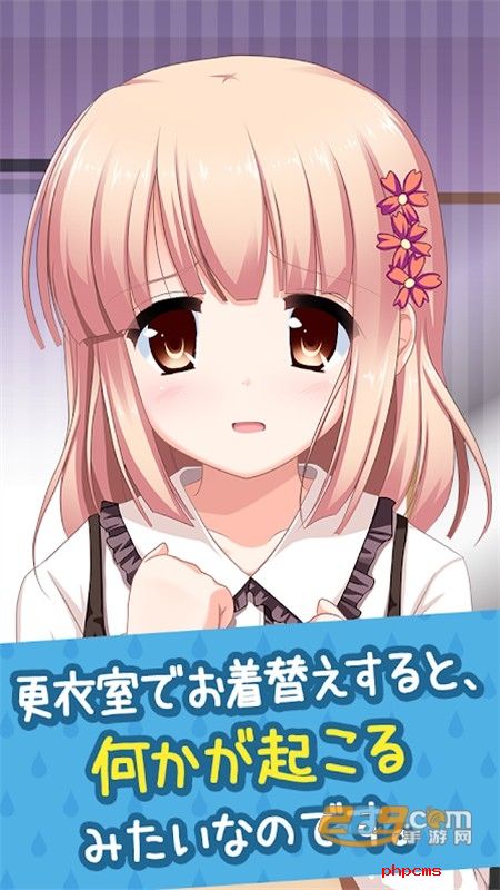 少女之密室异兽游戏官方最新手机版