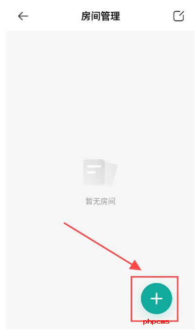 创智家app下载官方版2024