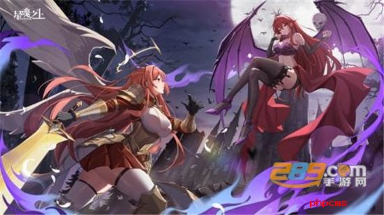 星魂之上(星魂之链)下载官方最新版