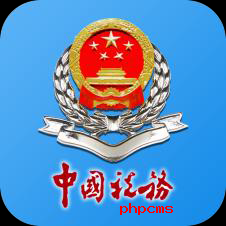 河南税务app官方最新免费下载安装-河南税务(河南省电子税务局移动端)app官方下载最新版v1.3.8最新版