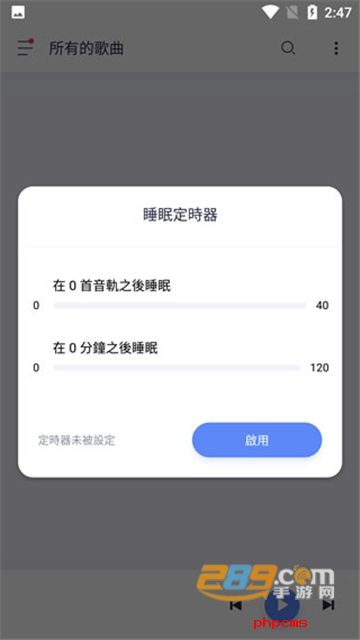 蜥蜴播放器Stellio Player下载APP中文版本