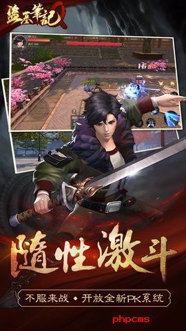 盗墓笔记q手游