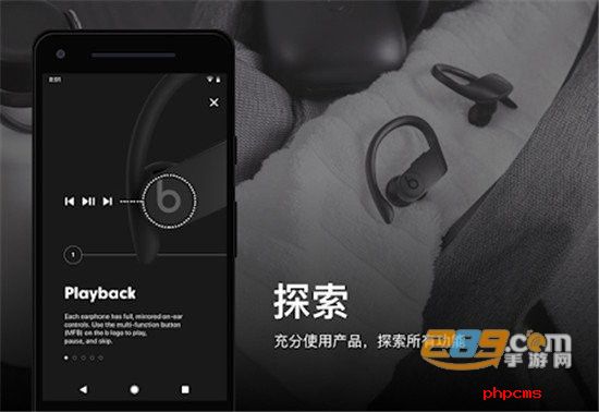 beast beat兽人音游下载安卓最新版本