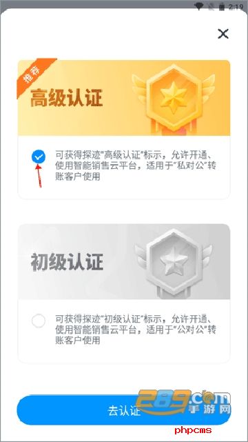 探迹app下载官方最新版