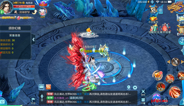 逍遥浪人攻略