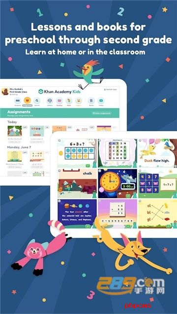 khan kids最新完整免费下载-khan kids最新版下载2024安卓免费版v6.4最新安卓版