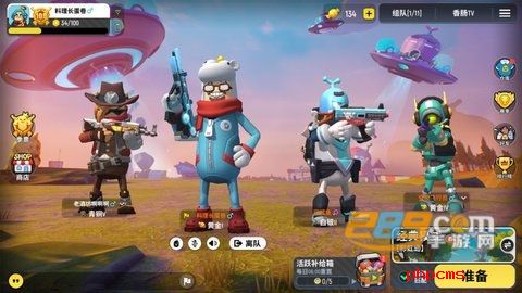 香肠派对真人版吃鸡游戏