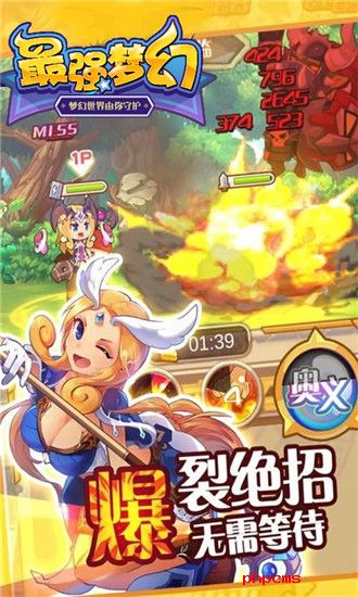 最强梦幻内购修改版