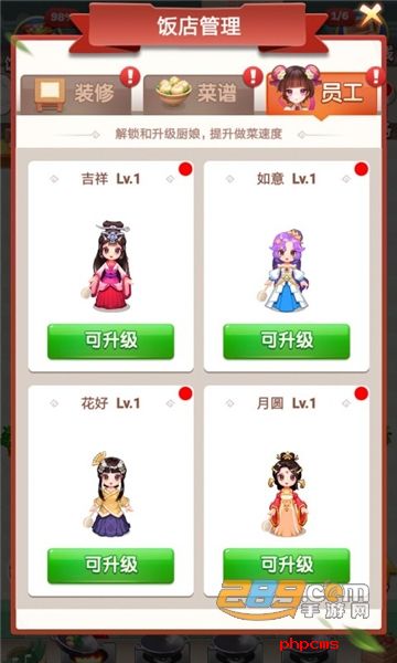 疯狂餐厅厨师下载安装2023最新红包版