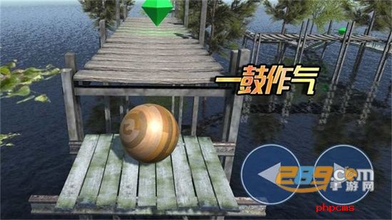 球球你了(平衡球大作战)游戏安卓最新版