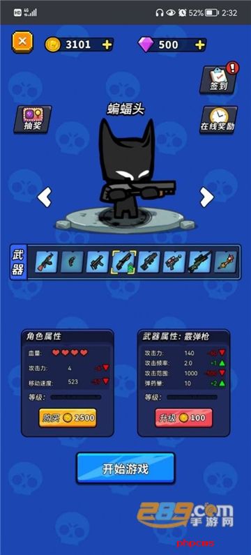 万圣夜狂欢下载2023官方正版