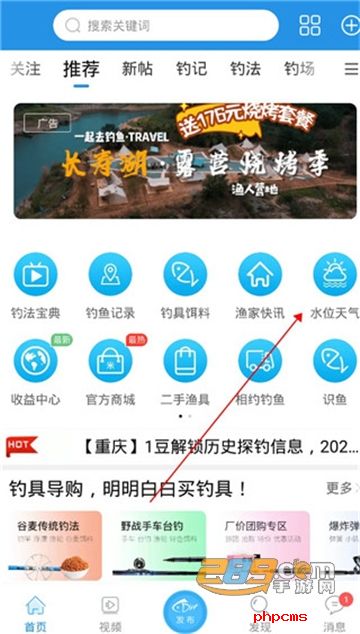 17钓鱼重钓网app最新版