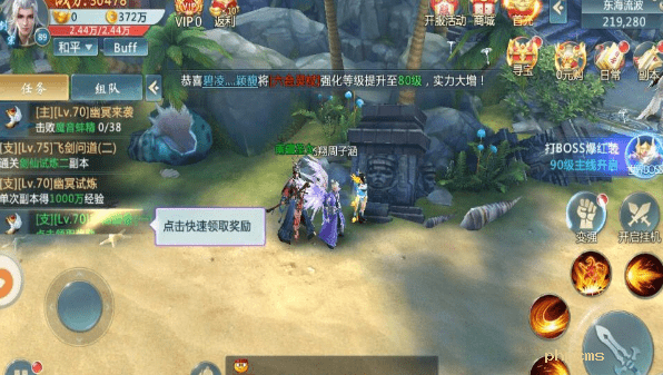 武林侠缘手游
