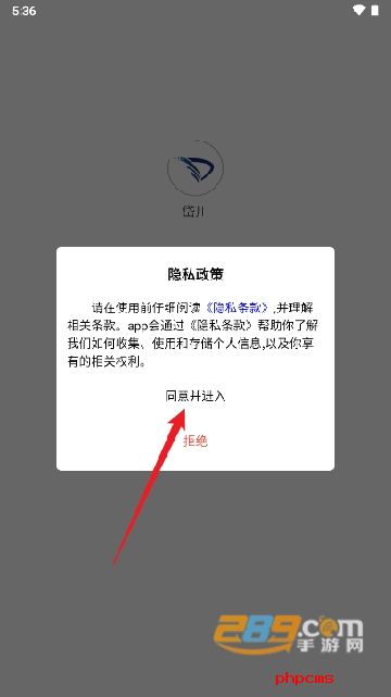 岱川物联卡app下载最新版安装